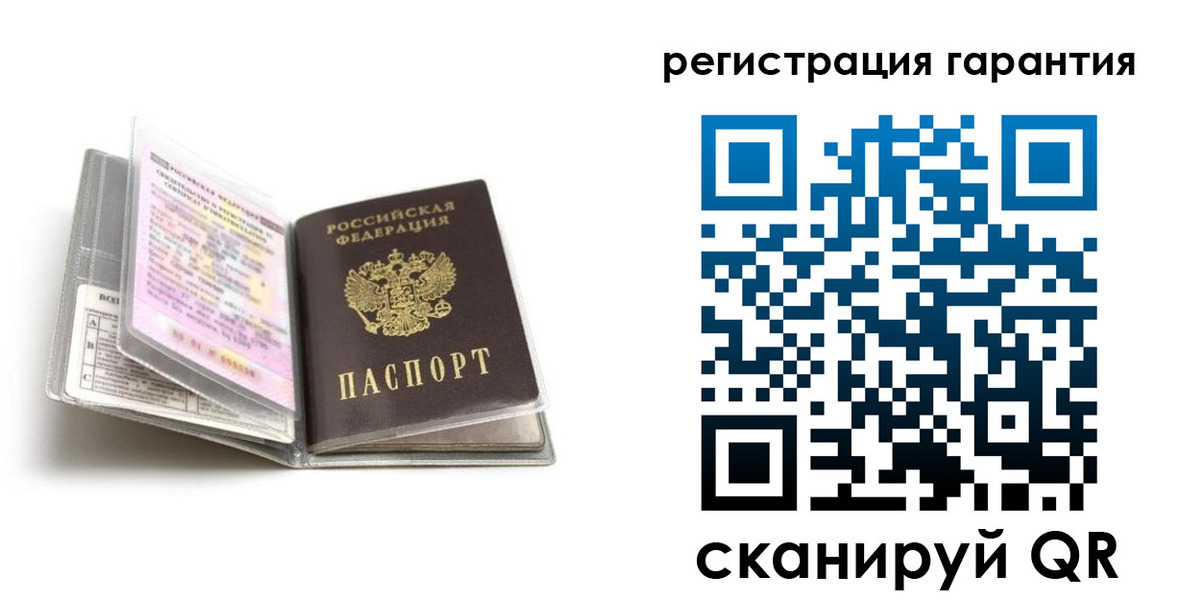 временная регистрация гарантия в Бронницах